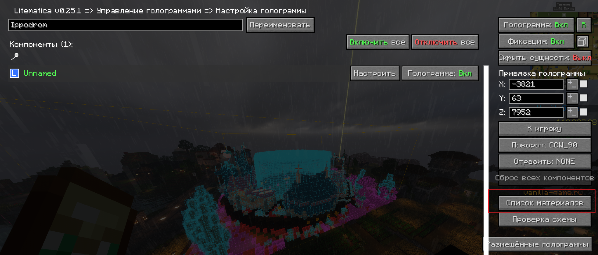 embedded-image-6i1kttnt.png