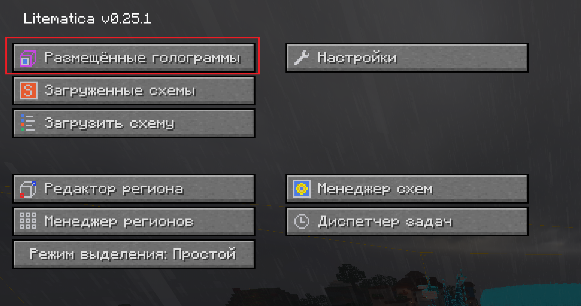 embedded-image-jhmrsqdj.png
