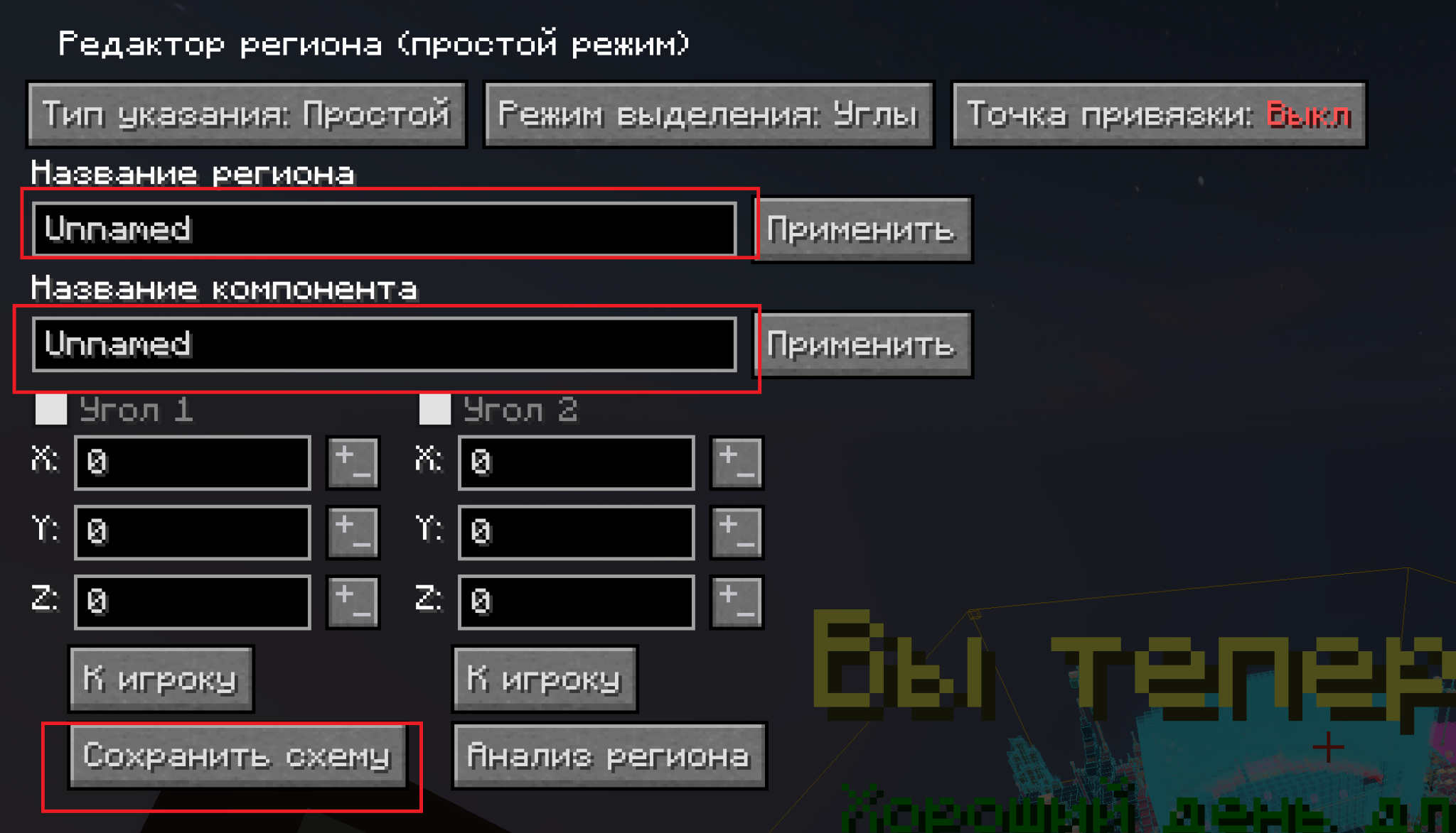 embedded-image-kxdubv5u.png