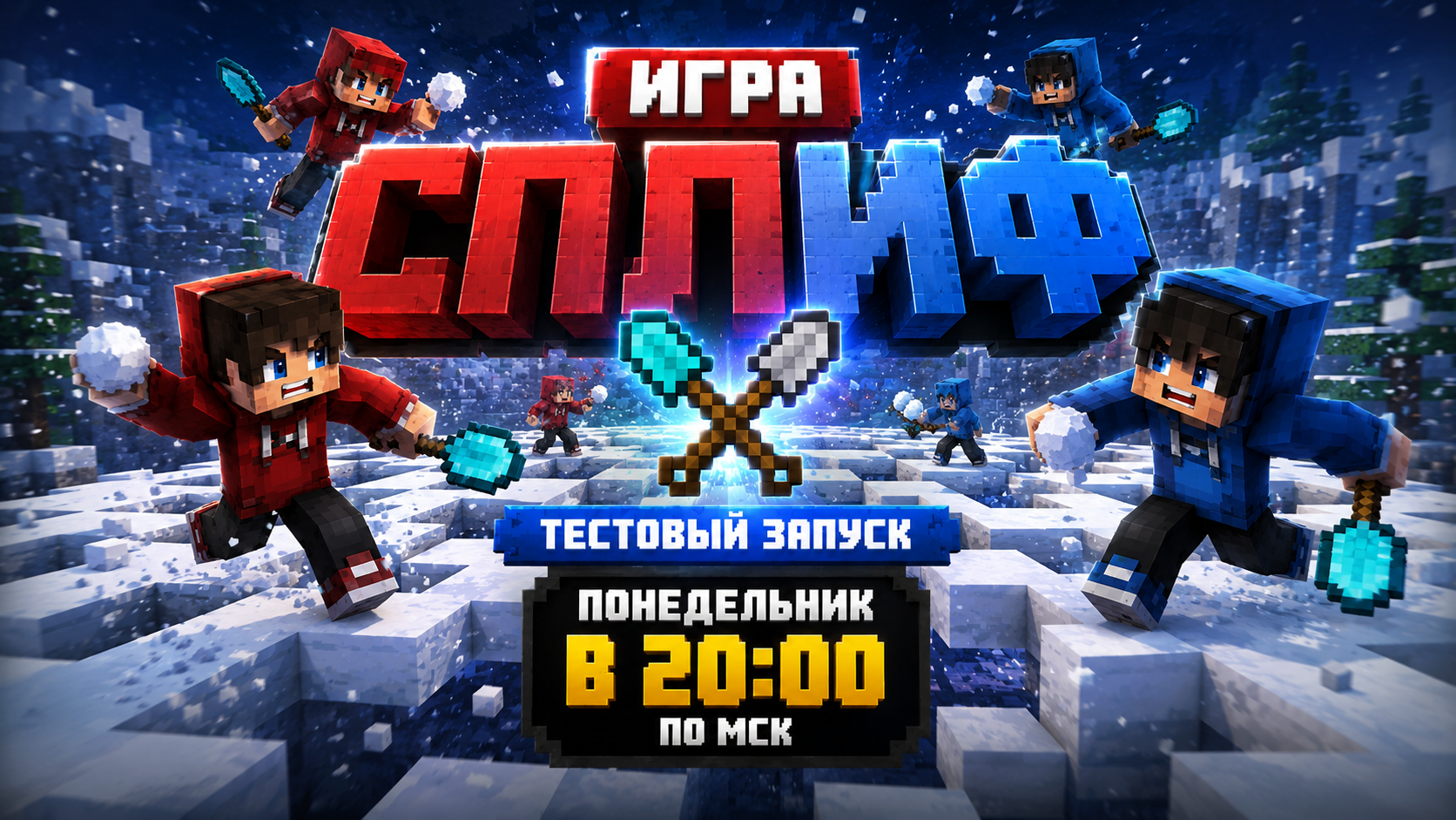 ChatGPT Image 3 июл. 2026 г., 16_28_55.png